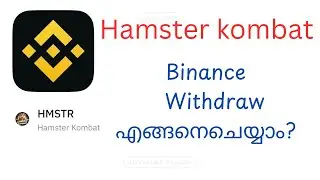 Hamster kombat withdrawal to Binance ||Malayalam