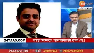 #pinnacleorthocentre |Arthroscopic Joints Surgery | Zee 24 Taas | Dr Kshitij Thoke Live #arthroscopy