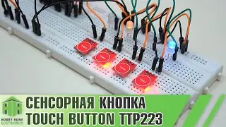 TTP223-BA6 touch button review (ENG Sub)