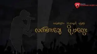 G Fatt - Biography (NEW SONG 2018) Lyrics Video