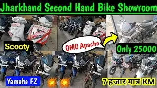Jharkhand Second Hand Bike |Second Hand Bike Shop Akash Motor |#secondhandmobile #jharkhand 🥳