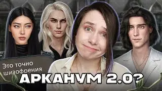 ОЖИДАЛА ОДНО, А ПОЛУЧИЛА...? РАЗБИТОЕ СЕРДЦЕ АСТРЕИ - ПЕЧАЛЬНАЯ НЕОЖИДАННОСТЬ