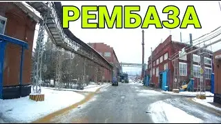 Рембаза, город Риддер