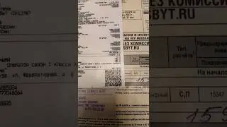 26 апреля 2024_Руза_Федеративная, 8_Почта 143103