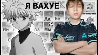 СТРОГО СМОТРИТ : алфавит со skywhywalker | СТРОГО СМЕЯЛСЯ ОЧЕНЬ ДОЛГО