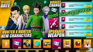 Finally 4 New Characters Is Coming | Next Prize Path Event | Hunter X Hunter Collab | CKD GAMER