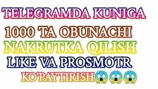 TELEGRAMDA KUNIGA 1000 TA OBUNACHI NAKRUTKA QILISH VA LIKE VA PROSMOTR KO'PAYTIRISH #NAKRUTKA