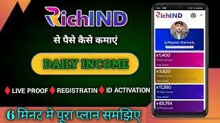 Richind Presentation Video | Richind Se Paise Kaise Kamae | Richind business plan 2025 work from hom