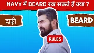 Navy मैं Beard रख सकते हैं क्या ? How to keep Beard in Indian Navy or Coast Guard