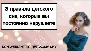 3 самых глупых ошибки, которые постоянно совершают все родители.