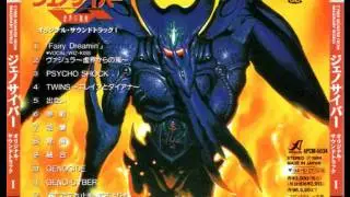Genocyber OST 1: 10. Genocide
