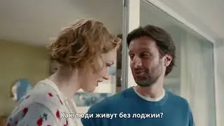 Реклама ДСК-1. Лоджии