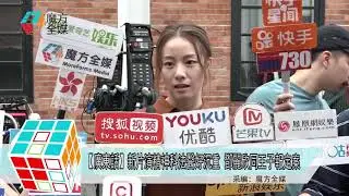 鄧麗欣Stephy同王子邱勝翊報定案 新片演精神科法醫好沉重