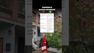 Блог о маркетинге для тебя🍀
