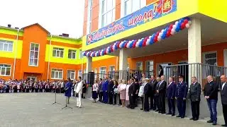 Открытие НОВОЙ школы в п.Ерцево Коношского района.  2019г.