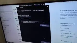 Настройка трансляции с Ноутбука на телевизор Samsung