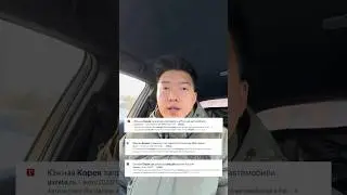 Привезем даже санкционку🔥 #shorts #reels  #санкции #санкциикорея #автоизкореи