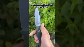Нож Benchmade 162 Bushcrafter
