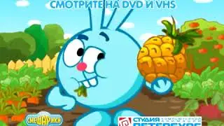 Смешарики)  смотреть мультики