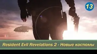 Resident Evil Revelations 2 - New costumes (HD)