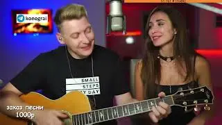 Кино - Сосны на морском берегу / Бомбовый кавер на гитаре от Романа Конограя / Гитара с Нуля