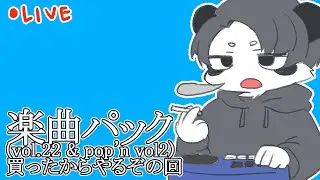 さすがに暑くない？【beatmania IIDX INFINITAS】