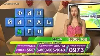 Елизавета Лапаева - 