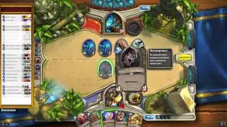 #1001 Арена HearthStone 9:3 - "Нам не страшен палладин!" Часть 2