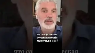 Осознай свою БЫТИЙНОСТЬ и меняй РЕАЛЬНОСТЬ #осознанность