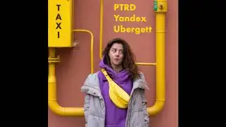PTRD - Yandex Ubergett // ПТРД - Яндекс Убергетт