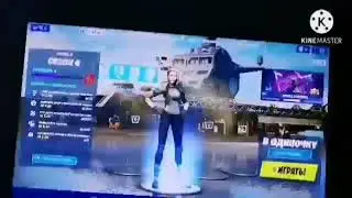 играим в фарт найт