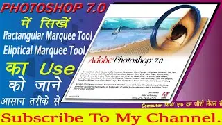 Image selection using marquee tool in photoshop 7.0