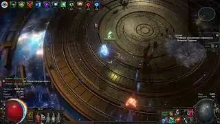 Path of Exile Phrecia Приглашение Мейвен: Атлас | Lightning Strike