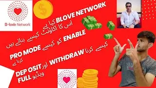 what is b-love network .uss ka account kasa banate hain pro mode ko kasa enable karna ha full video