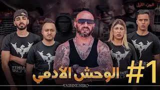 فيلم مغربي بعنوان 