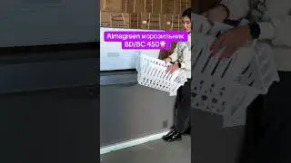 Морозильник Almagreen BD/BC 450