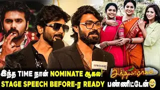 25 படம் நடிச்சு முடிச்சுட்டு இப்போ Serial-ல நடிக்கிறேன் - Actor Ashok Kumar Emotional