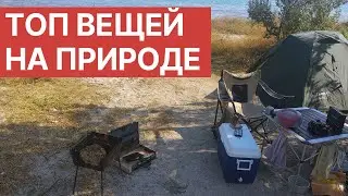 What to take on a camping trip 🔋 How to charge a smartphone / Camping gear