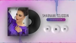 Шабнами Тоҷиддин - Саршуён 2021 / Shabnami Tojiddin - Sarshuyon 2021 new
