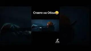 ставьте на обои