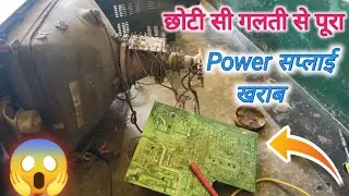 टीवी dth रिपेयरिंग में ये छोटी सी गलती मत करना नहीं तो पछताना पड़ेगा नए मैकेनिक सीख लो 😜