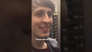 КОГДА ЗАВТРА ОТПУСК