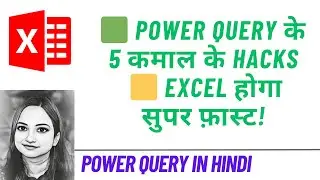 5 Genius Power Query Hacks to Revolutionize Your Workflow