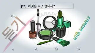 듣기 🎧 listening Question// listening set question