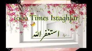 1000 times istaghfar on tasbih..... ASTAGHFIRULLAH