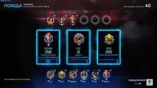 (Overwatch) Вот такая вот херня (PS4)