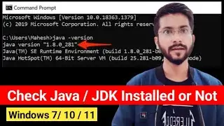 How to Check Java Installed or Not in Windows 10 || Java Installed or Not How to Check
