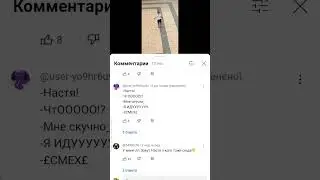 мне скучно