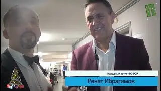 Ренат Ибрагимов * Exclusive * Певец из народа * № 91.