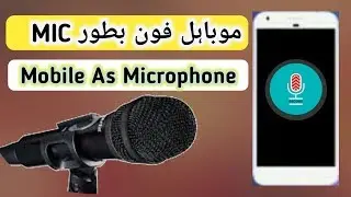 How To Use Android As Microphone | Use Mobile As Microphone